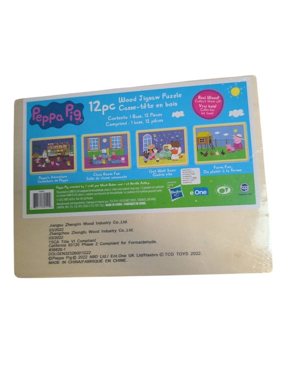 NWT NIP Peppa Pig Wooden Puzzle